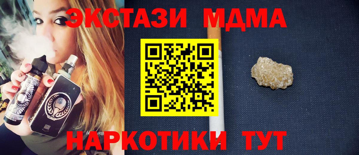 MDMA Molly  Вход с VPN  Дюртюли 