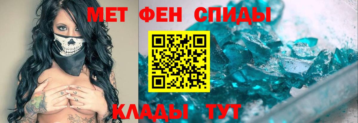 Дюртюли  Первитин мет  Вход с VPN 
