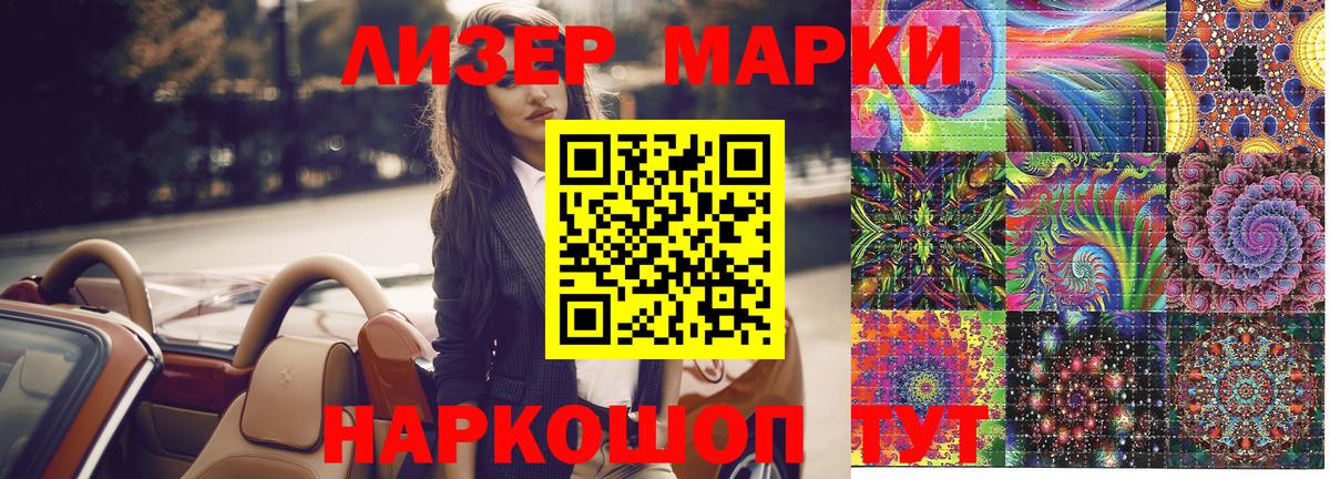 Марки 25I-NBOMe 1,5мг  Вход с VPN  Дюртюли  Марки NBOMe  Марки 25I-NBOMe 1,5мг 