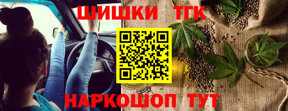 Марихуана Bruce Banner Дюртюли